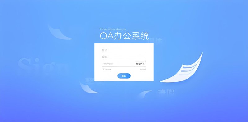湖北软件定制：企业信息化升级的重要助手